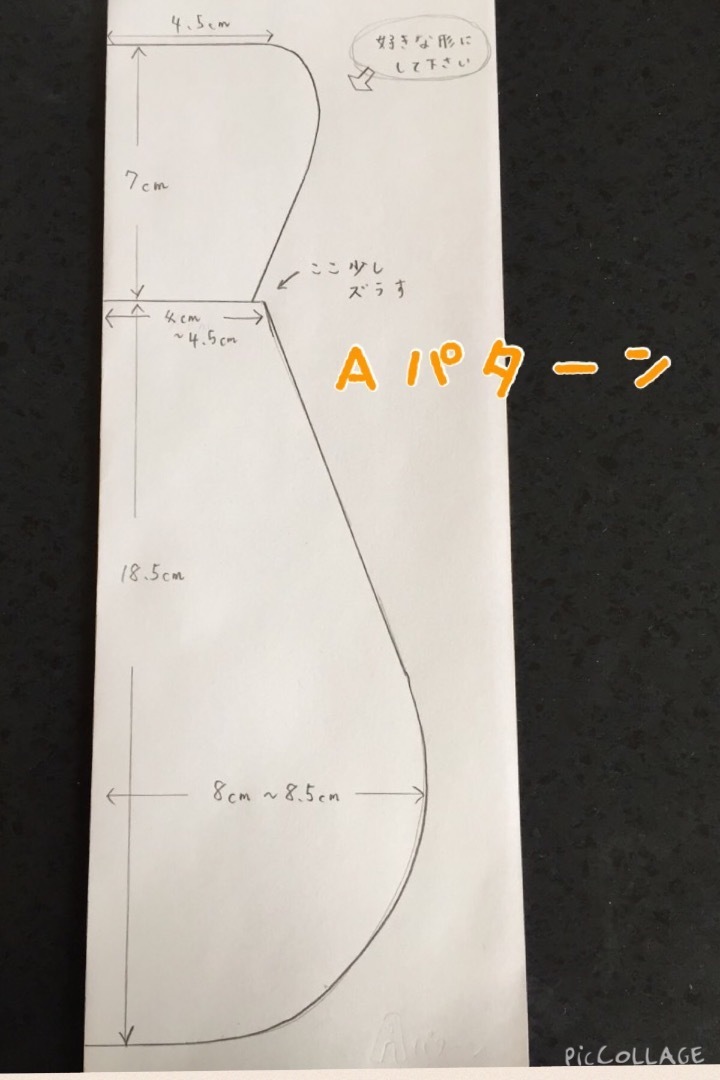 新生児用授乳スタイ 汗とりパット 作り方編 元保育士 の 妊娠 出産 育児日記